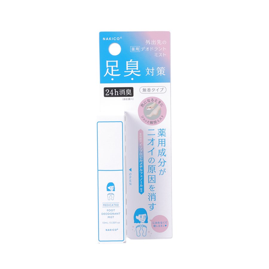 NAKICO Medicated Deodorant Foot Mist (10mL)