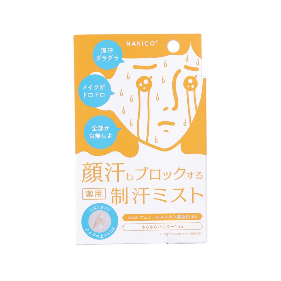 NAKICO Antiperspirant Face Mist (40mL)