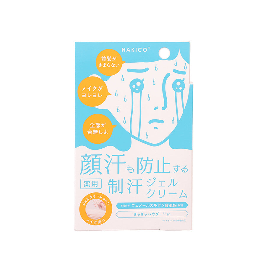 NAKICO Antiperspirant Face Gel Cream (30g)