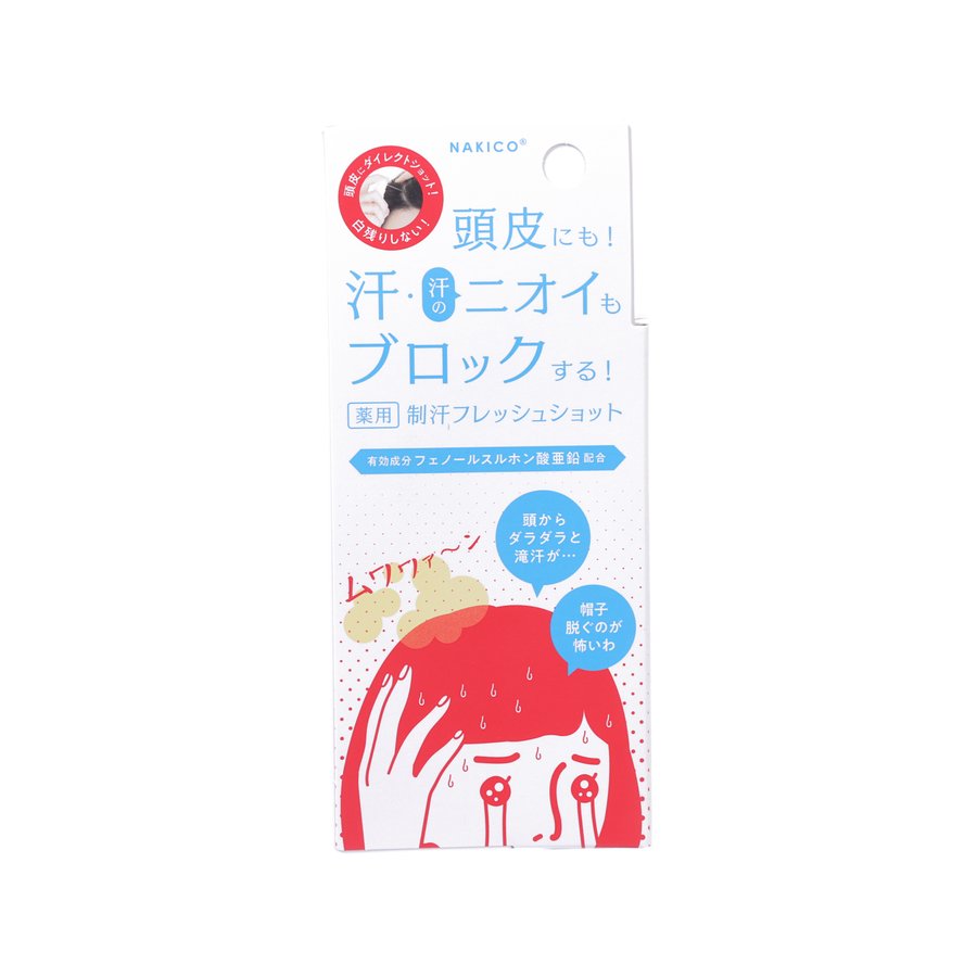 NAKICO Medicated Antiperspirant Fresh Shot (30mL)