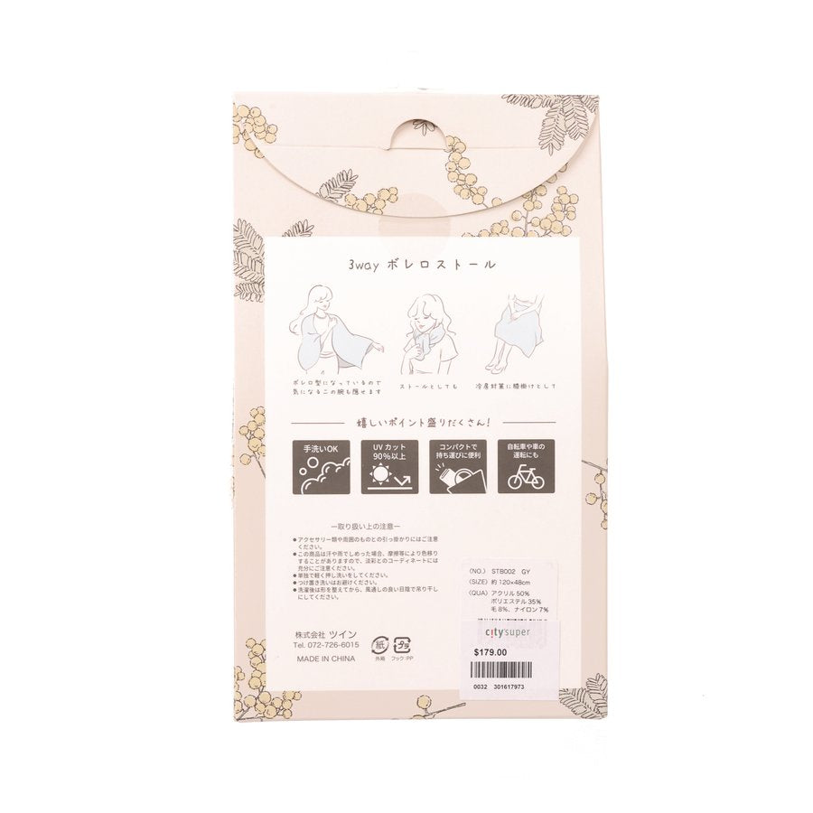 TWIN UV Bolero - STB002 - GY (101g)