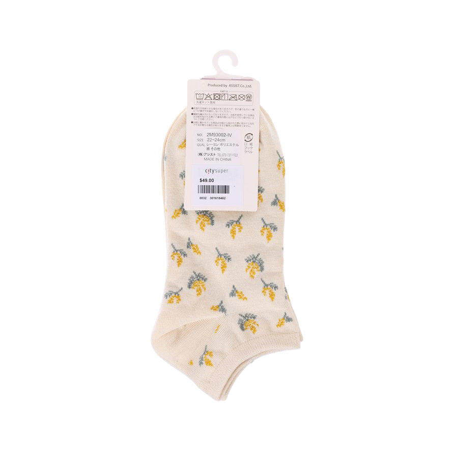 ASSIST S26 AS Mimosa Loose Sneakers - W 2M93002