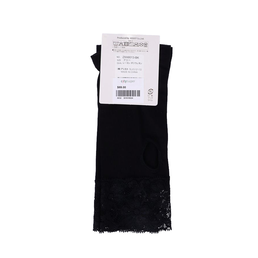ASSIST S26 AS Short Arm Covers with Lace 2XA8013