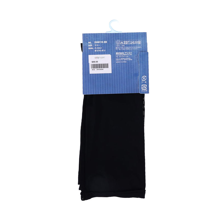 ASSIST S26 AS Inner Mesh Arm Covers 45cm 2XA8110