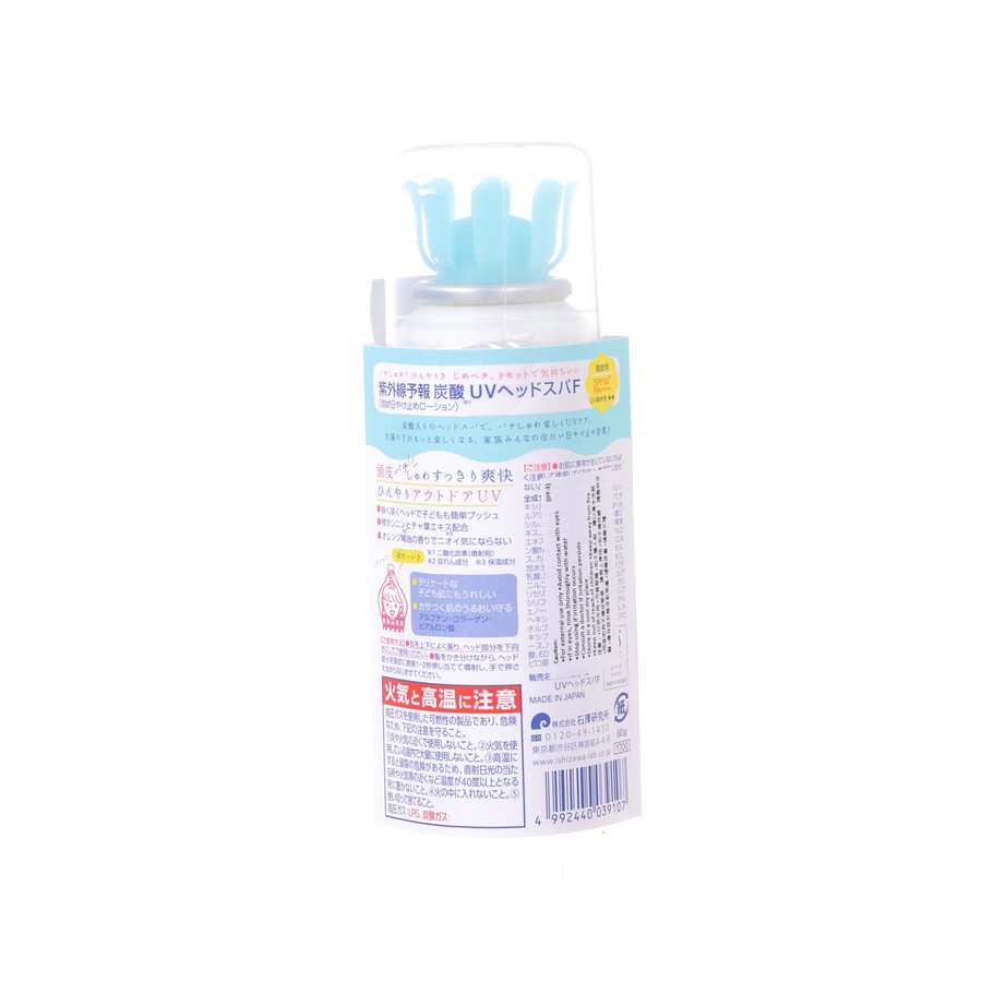 UV-YOHOU Soda HeadSPA UV Spray F (60g)