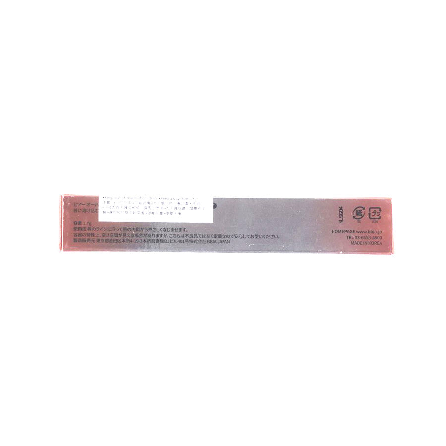 BBIA Over Glaze Stick 09 Lychee Glaze (1.7g)
