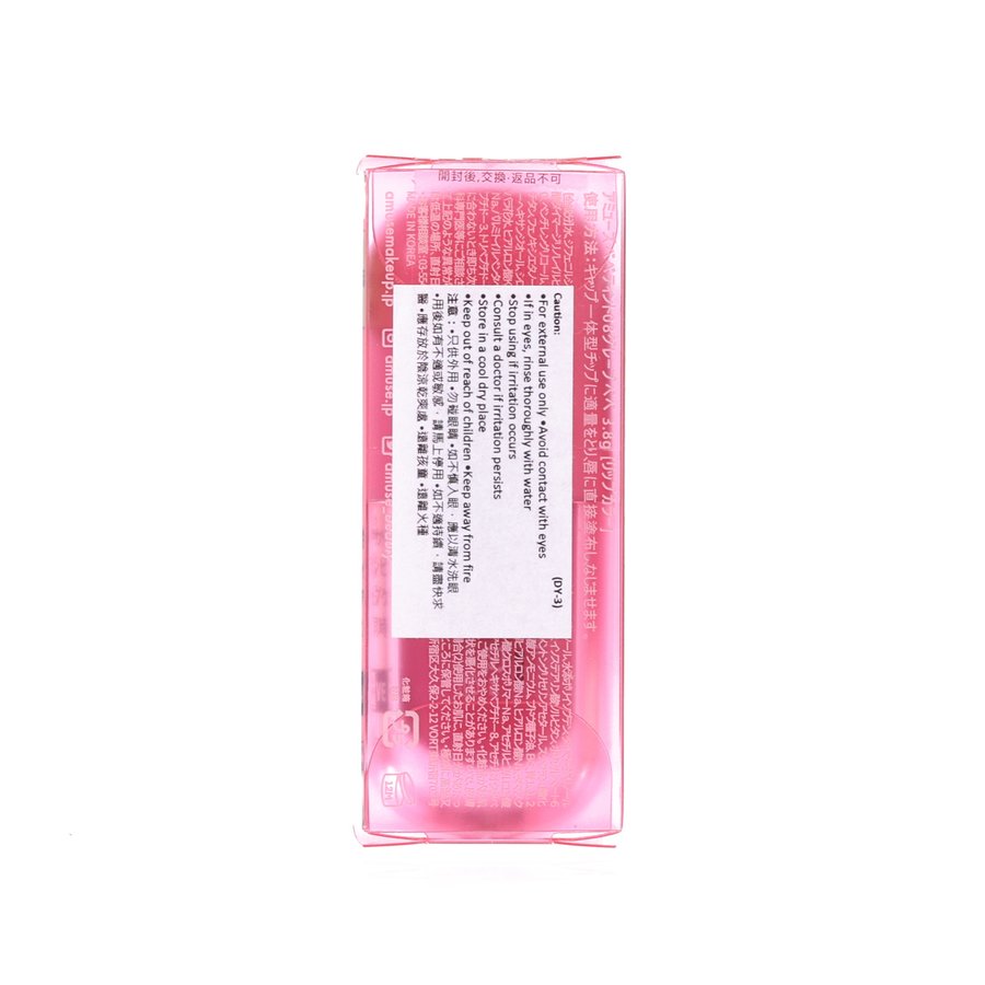 AMUSE Bebe Tint #08 Grape Bebe (3.8g)