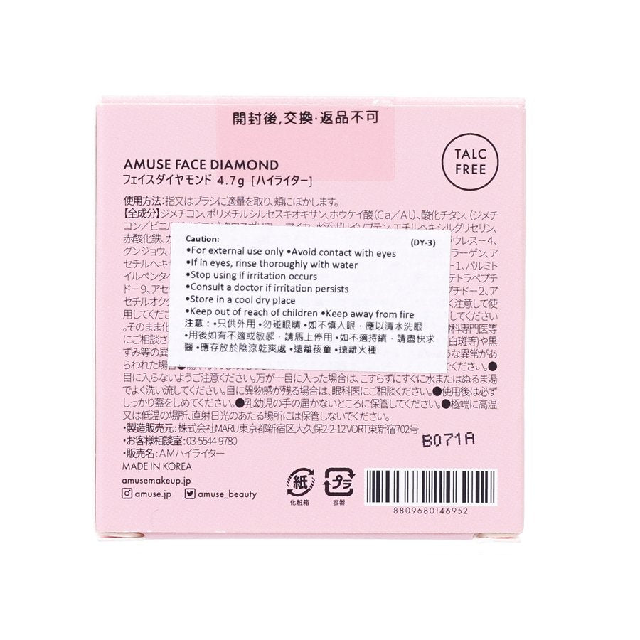AMUSE Face Diamond (4.7g)