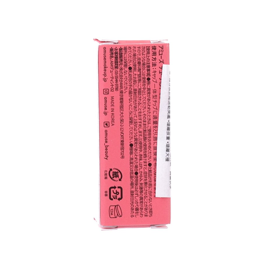 AMUSE Dew Mini Tint 02 Breeze (1.5g)