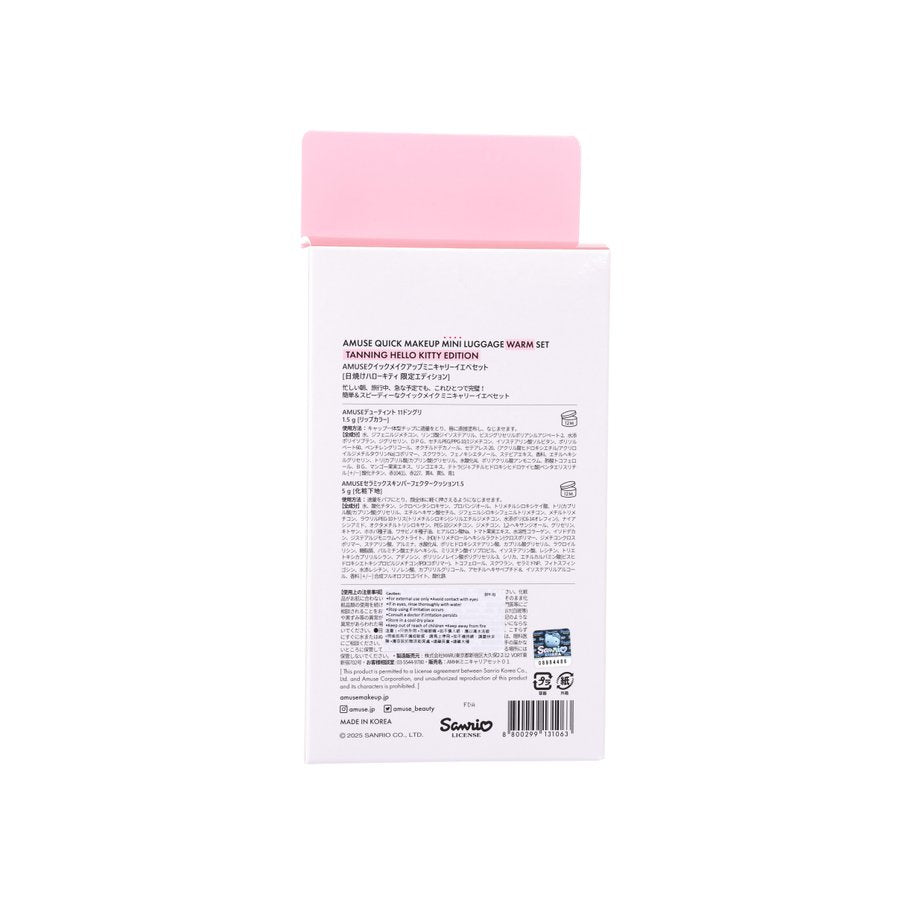 AMUSE Quick Makeup Mini Career Yebe Set (Gal Kitty) (6.5g)