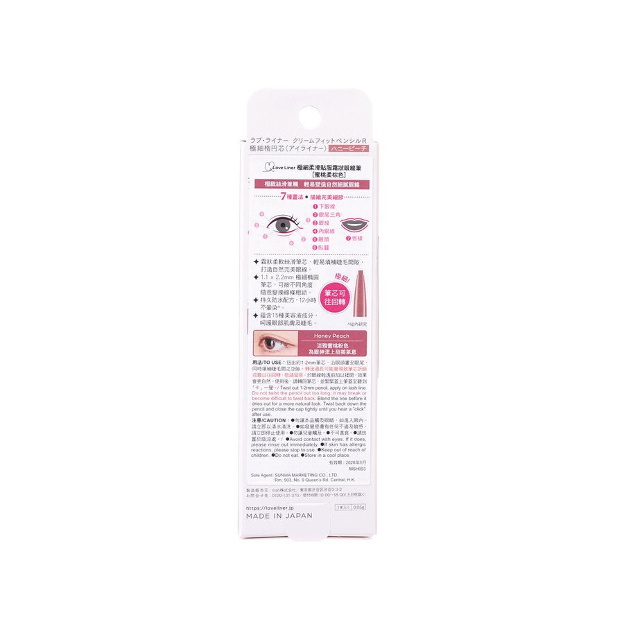 LOVE LINER Cream Fit Pencil - Honey Peach