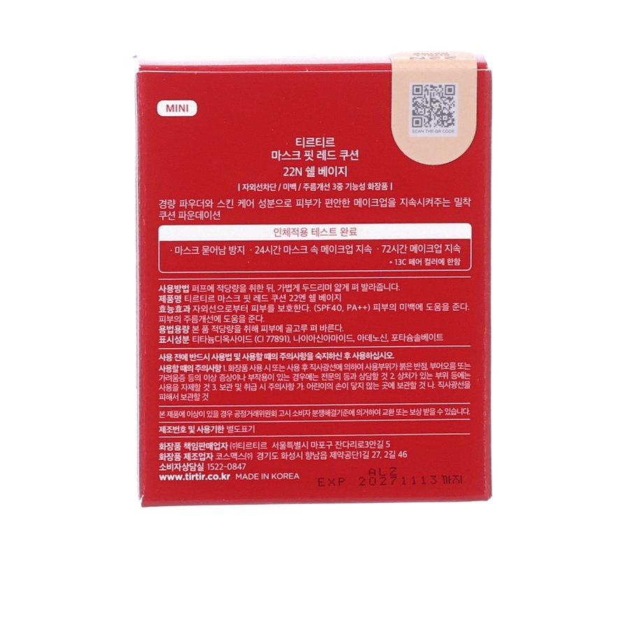 TIRTIR Mask Fit Red Mini Cushion Foundation #22N