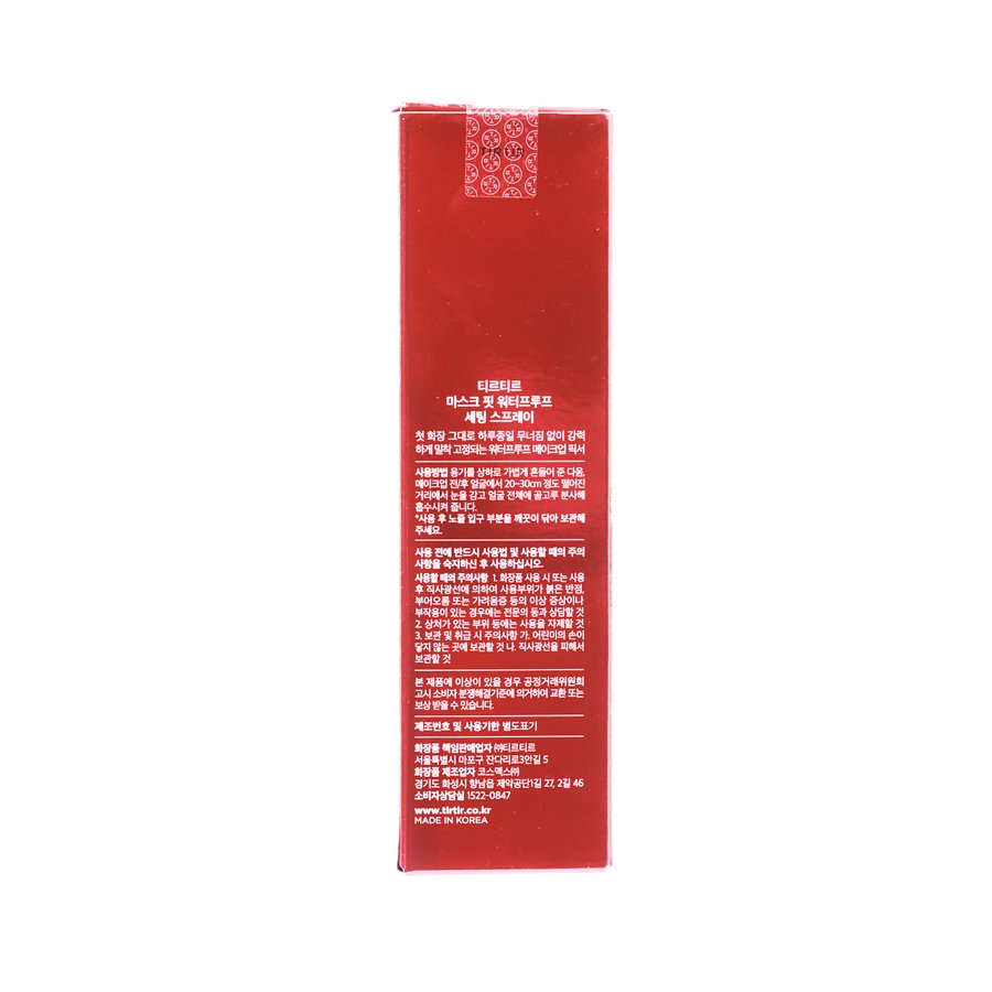 TIRTIR Mask Fit Waterproof Setting Spray