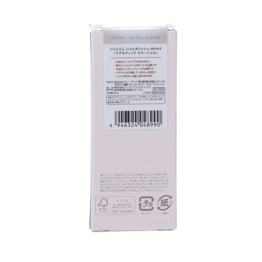 GELISM Gel Polish MH44 - Milky Cream (8mL)
