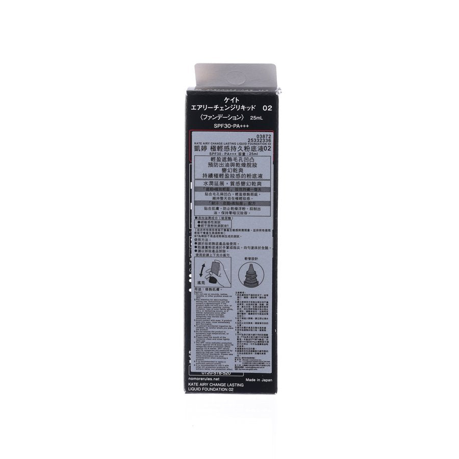 KATE Airy Change Lasting Liquid FD 02 (25mL)