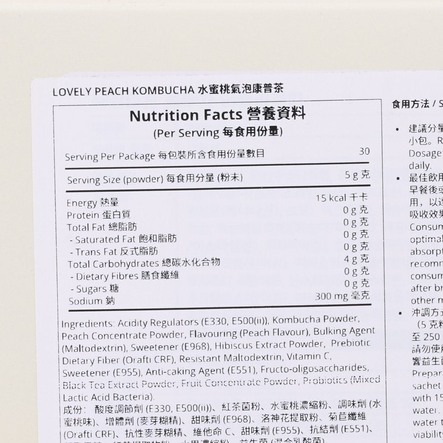 GOOD HABIT CARE Lovely Peach Kombucha (30 x 5g)