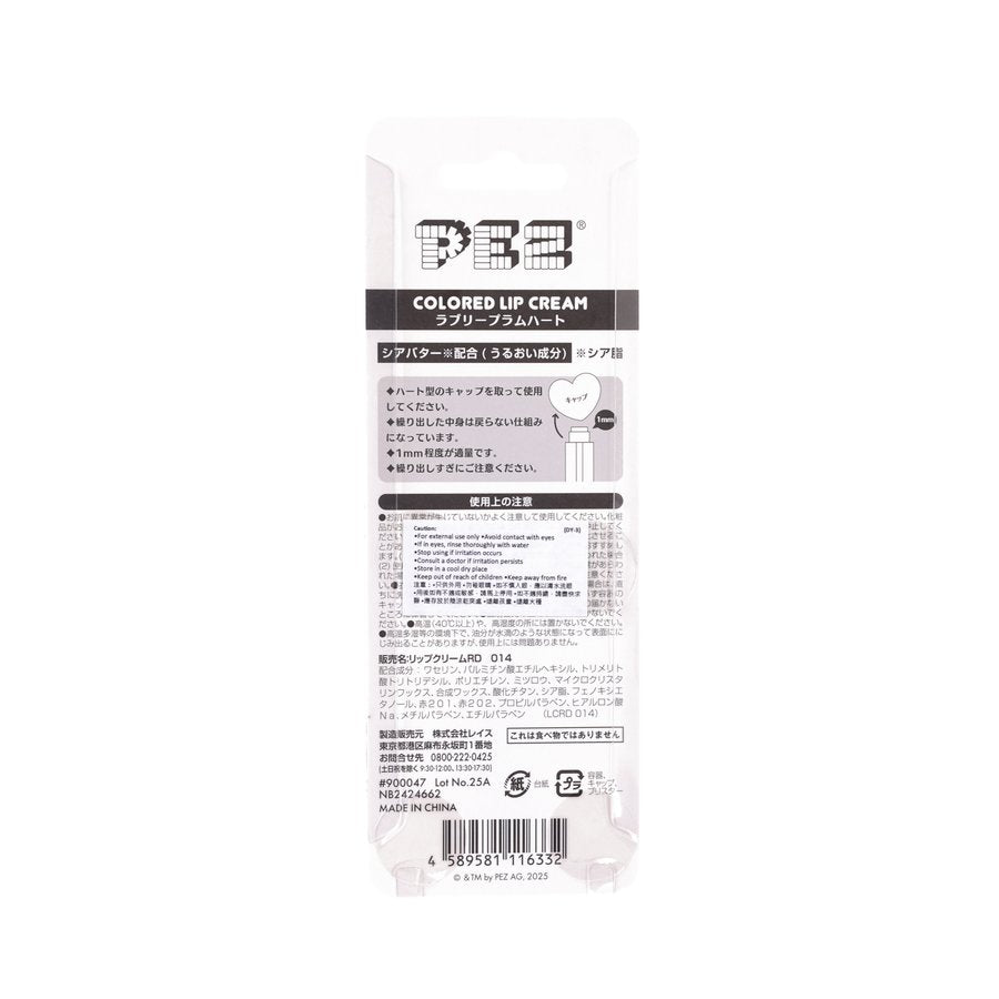 RACE PEZ Color Lip Cream - Lovely Plum Heart (46g)