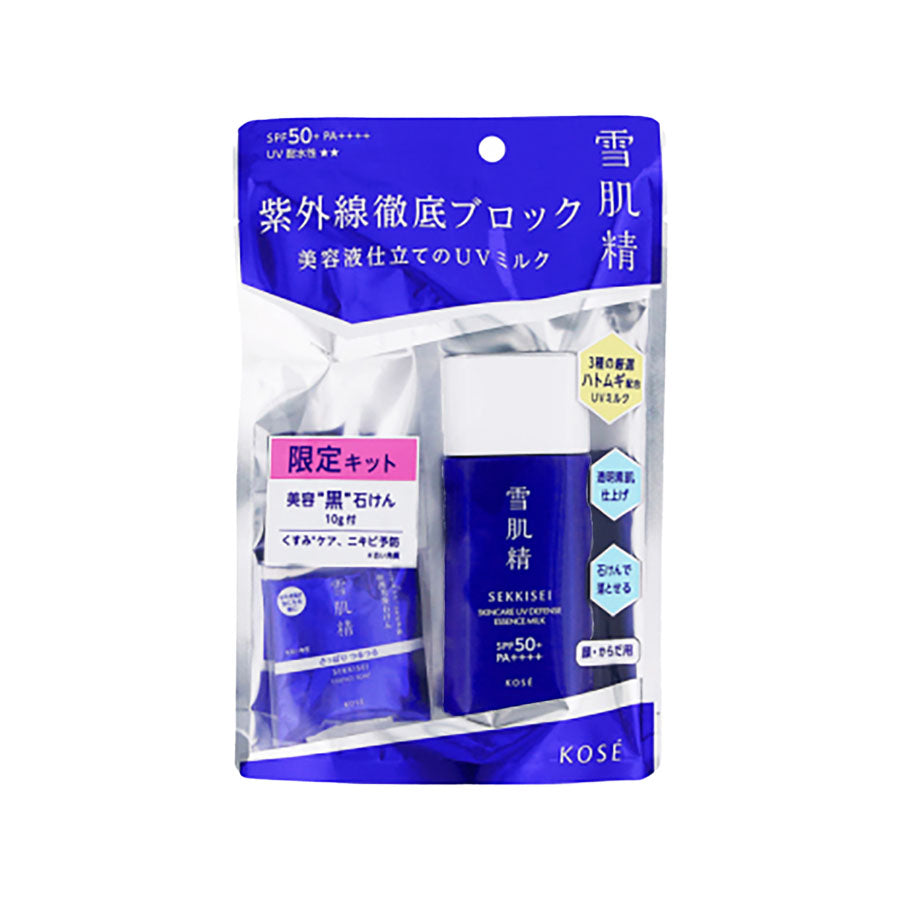 SEKKISEI Skincare UV Defense Essence - Milk Limited Kit N (60g + 14mL)