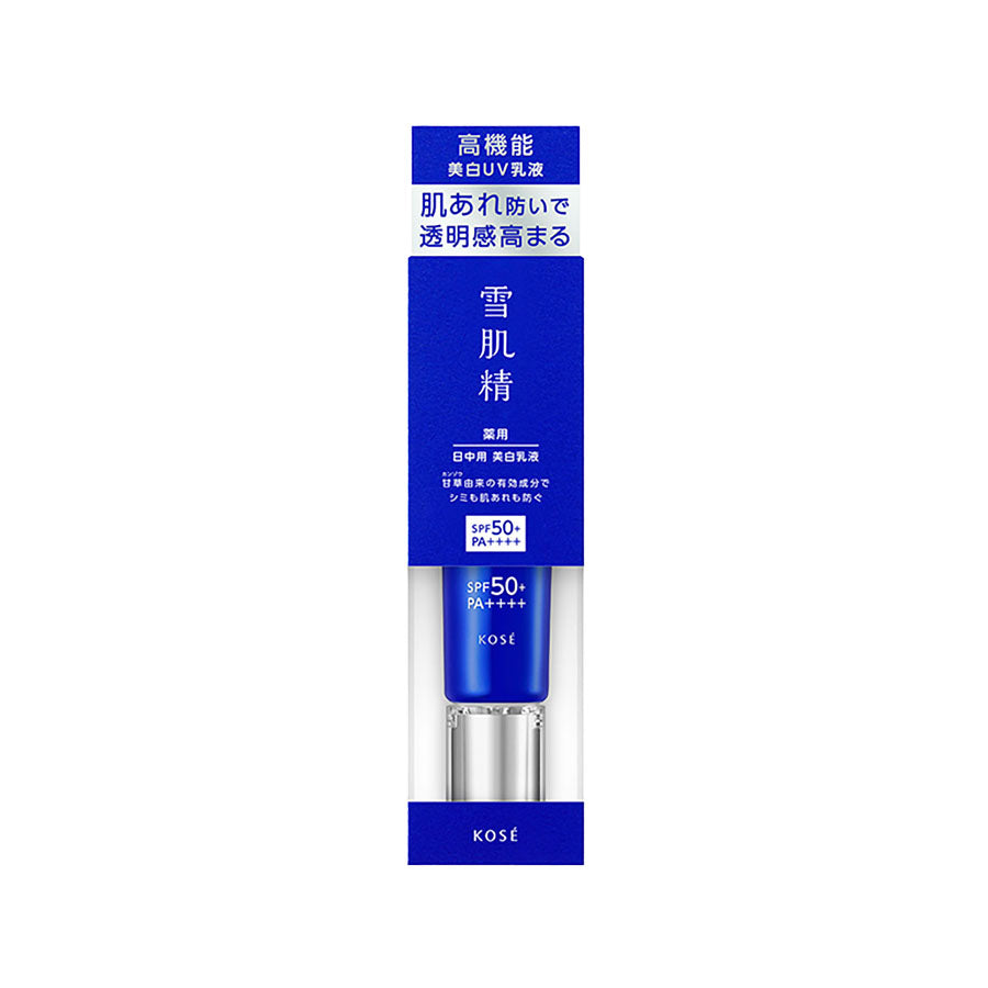 SEKKISEI Brightening Day Care Emulsion - SPF50+/PA++++ (35g)