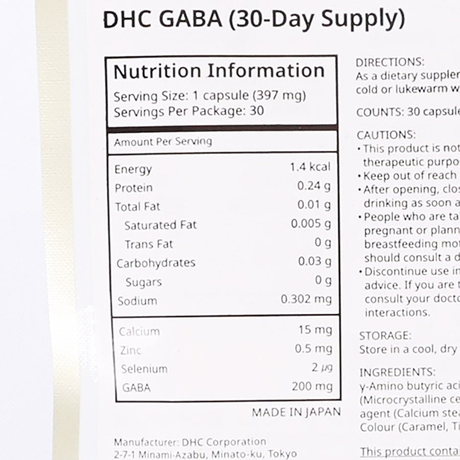 DHC GABA 30 Days (30pcs)