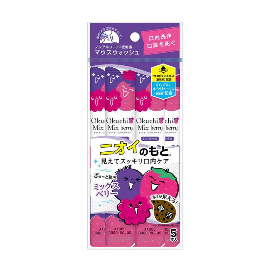OKUCHI Mouthwash - Mixed Berry (5pcs)