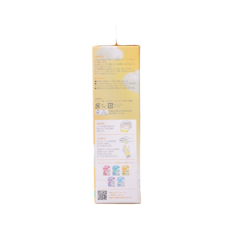 SCHICK Intuition Radiance Yellow Razor Kit with 2 Blades (JPN Pk)
