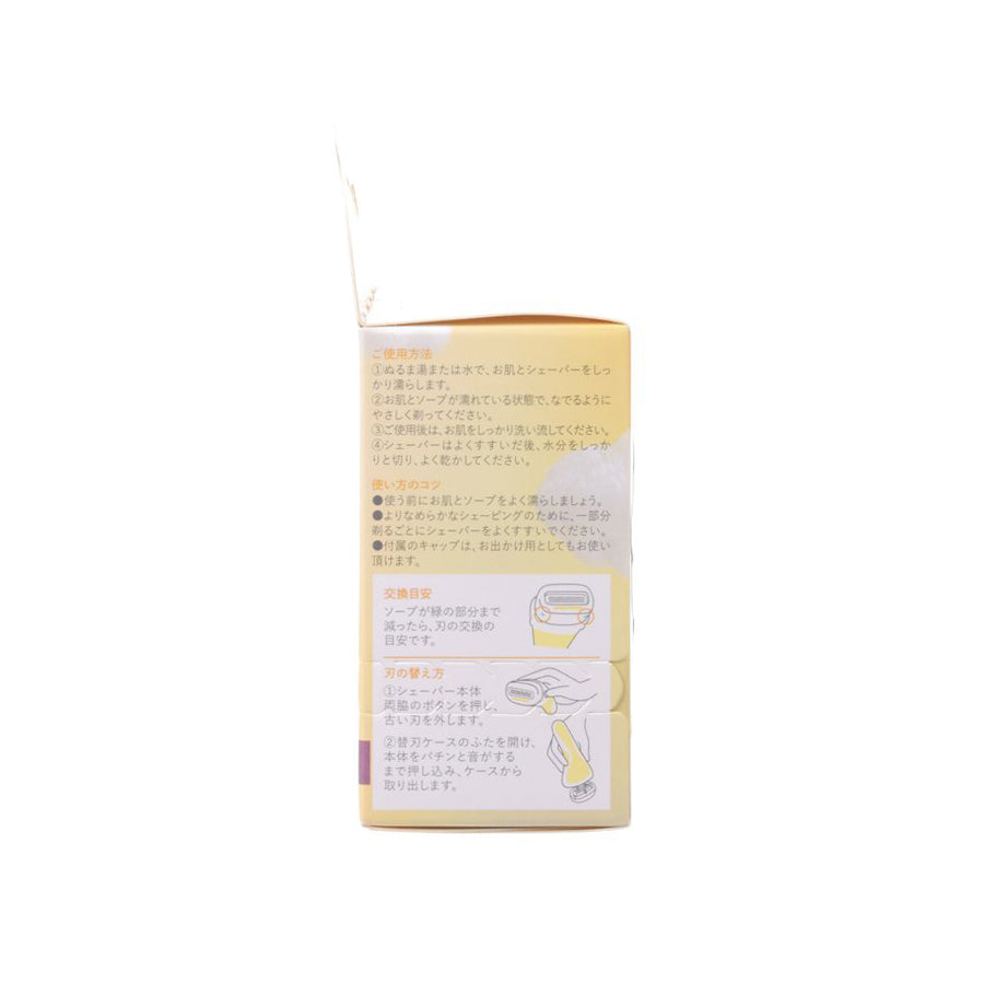 SCHICK Intuition Radiance Yellow Blade Refill 3's (JPN Pk)
