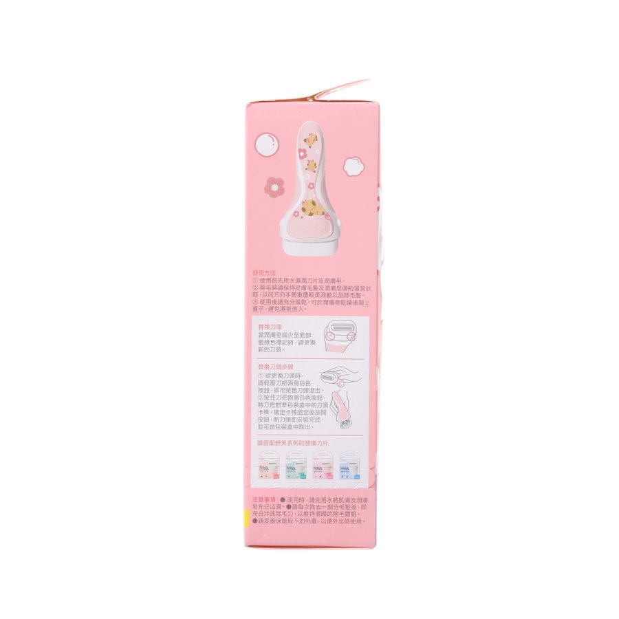 SCHICK Intuition Advanced Moisture Kit with 2 Blades x Capybara Handle