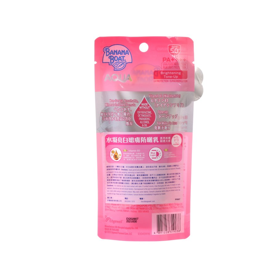 BANANA BOAT Aqua Brightening Sunscreen Lotion SPF 50+ PA++++ (50mL)