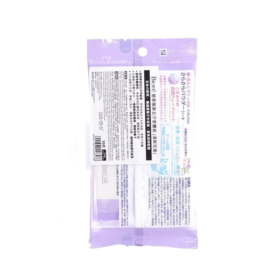 BIORE Zero Body Sheet - Floral