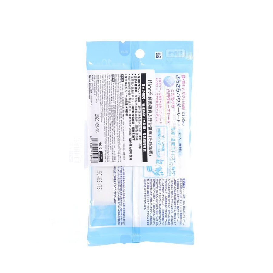 BIORE Zero Body Sheet - Cool Unscented