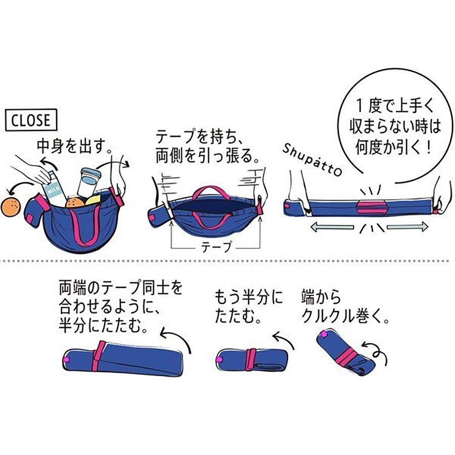 SHUPATTO Compact Bag M - Cashew Nuts