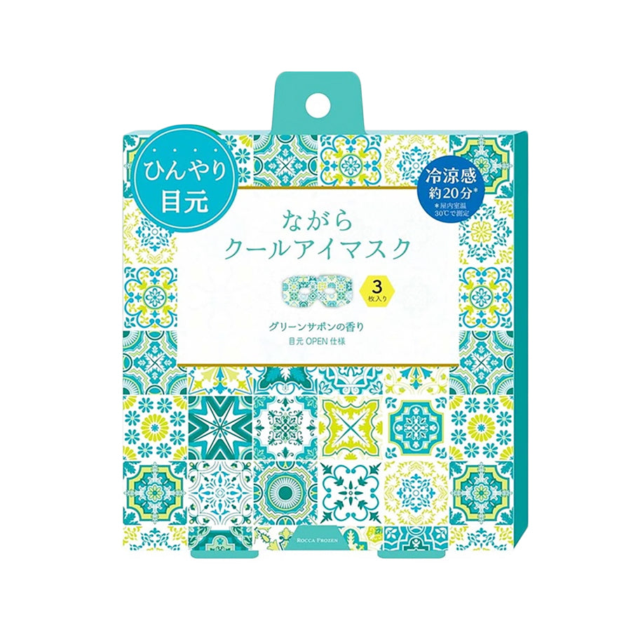 HONYARADOH Cool Eye Mask - Green Sabon (3pcs)