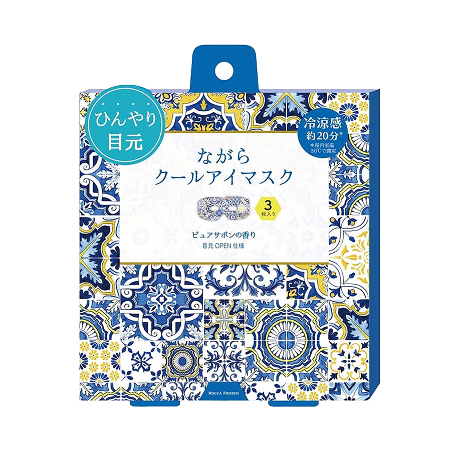 HONYARADOH Cool Eye Mask - Pure Sabon (3pcs)