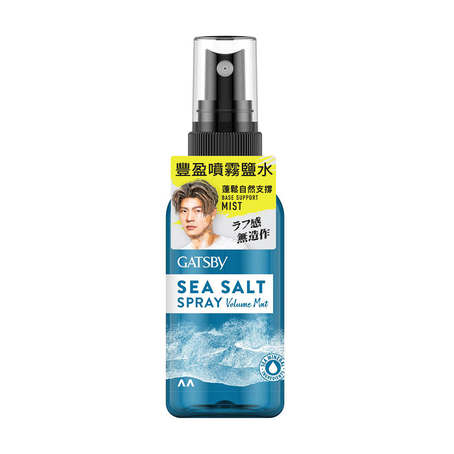 GATSBY Sea Salt Spray - Volume Mat (50mL)