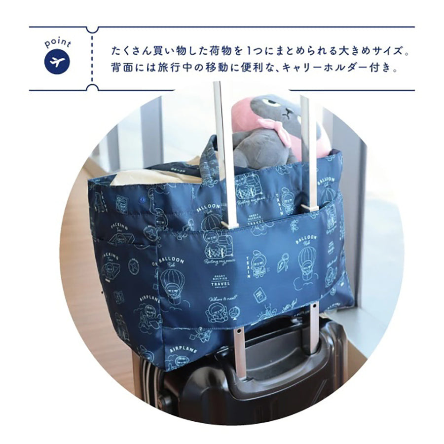 BISQUE Angry Machiko Eco Bag - Large (238g)