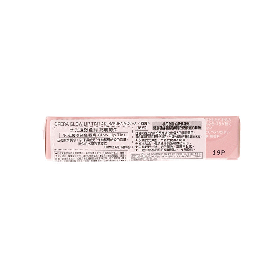 OPERA Glow Lip Tint - Limited 412 Sakura Mocha (3.6g)