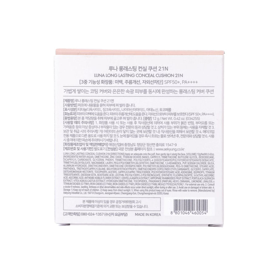 LUNA Long Lasting Conceal Cushion #21N (12g)