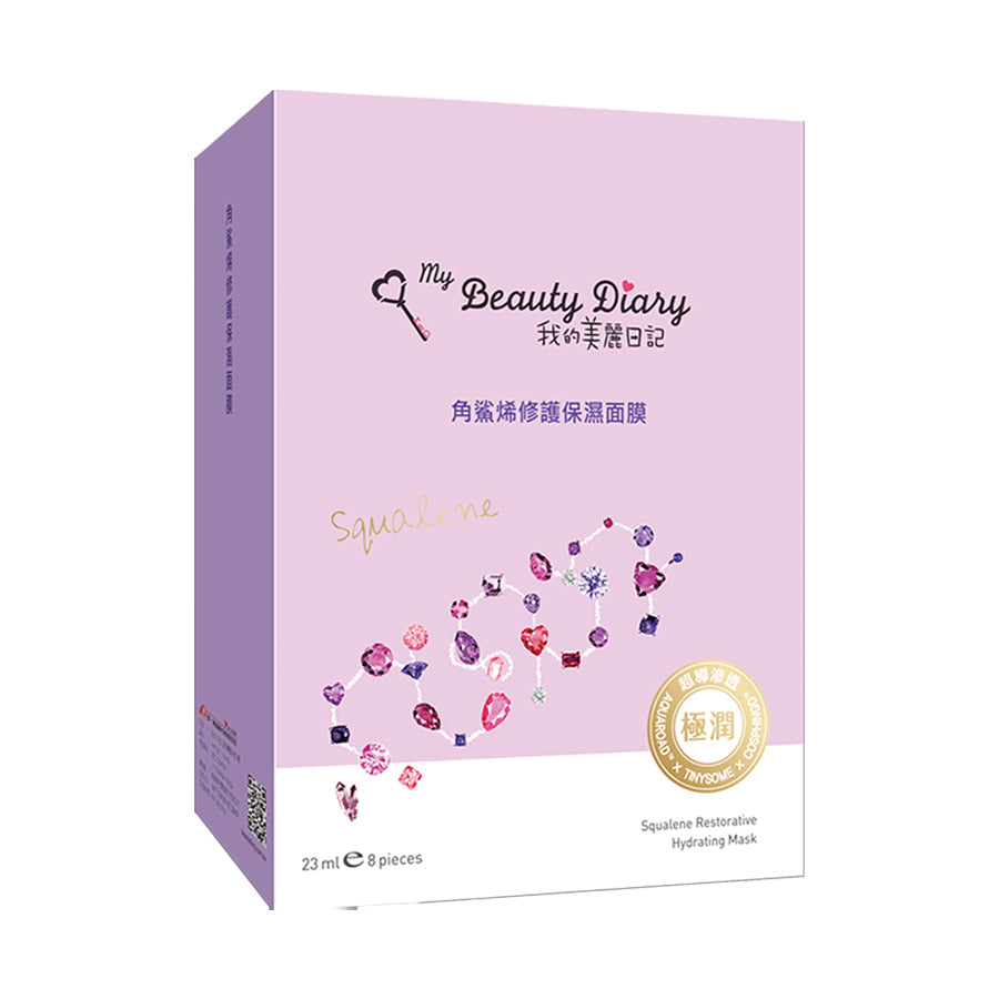 MY BEAUTY DIARY Squalene Restorative Hydrating Mask (8pcs)