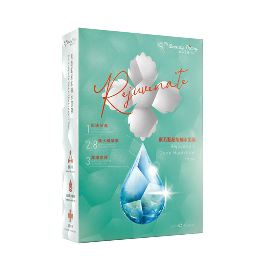 MY BEAUTY DIARY Rejuvenate Deep Hydration Mask (5pcs)