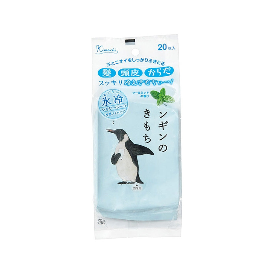 GPP Kimochi Ice Cold Shower Sheet - Penguin (20pcs)
