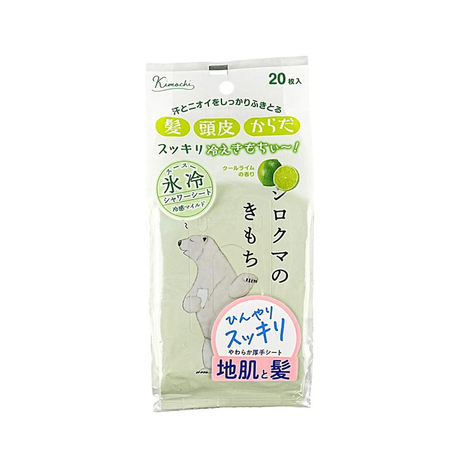 GPP Kimochi Ice Cold Shower Sheet - Polar Bear (20pcs)