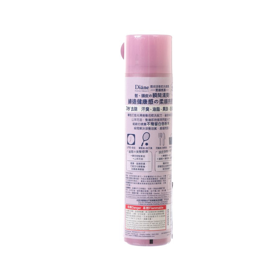 MOIST DIANE Perfect Beauty Dry Shampoo - Smooth & Shine (95g)