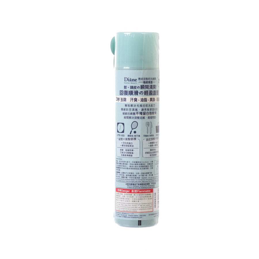MOIST DIANE Perfect Beauty Dry Shampoo - Straight Keep (95g)