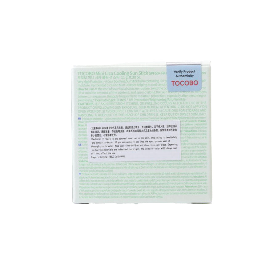 TOCOBO Cica Cooling Sun Stick SPF50+ Mini (11g)