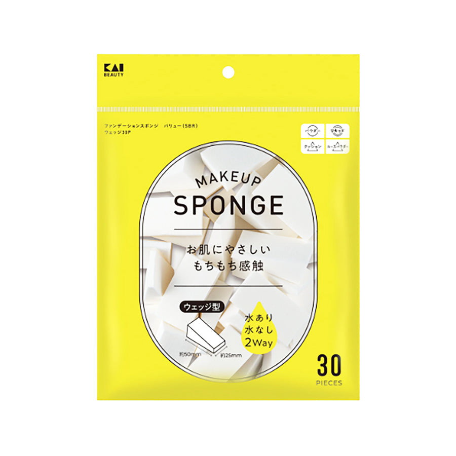 KAI Makeup Sponge (SBR) Value Pack Wedge (30pcs)