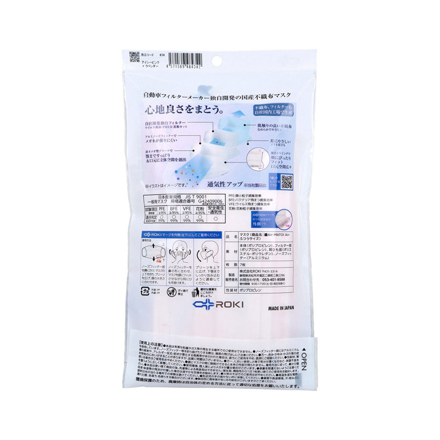 ROKI Matoi Air Color Mask - Ice Pink x Lavender (7pcs)