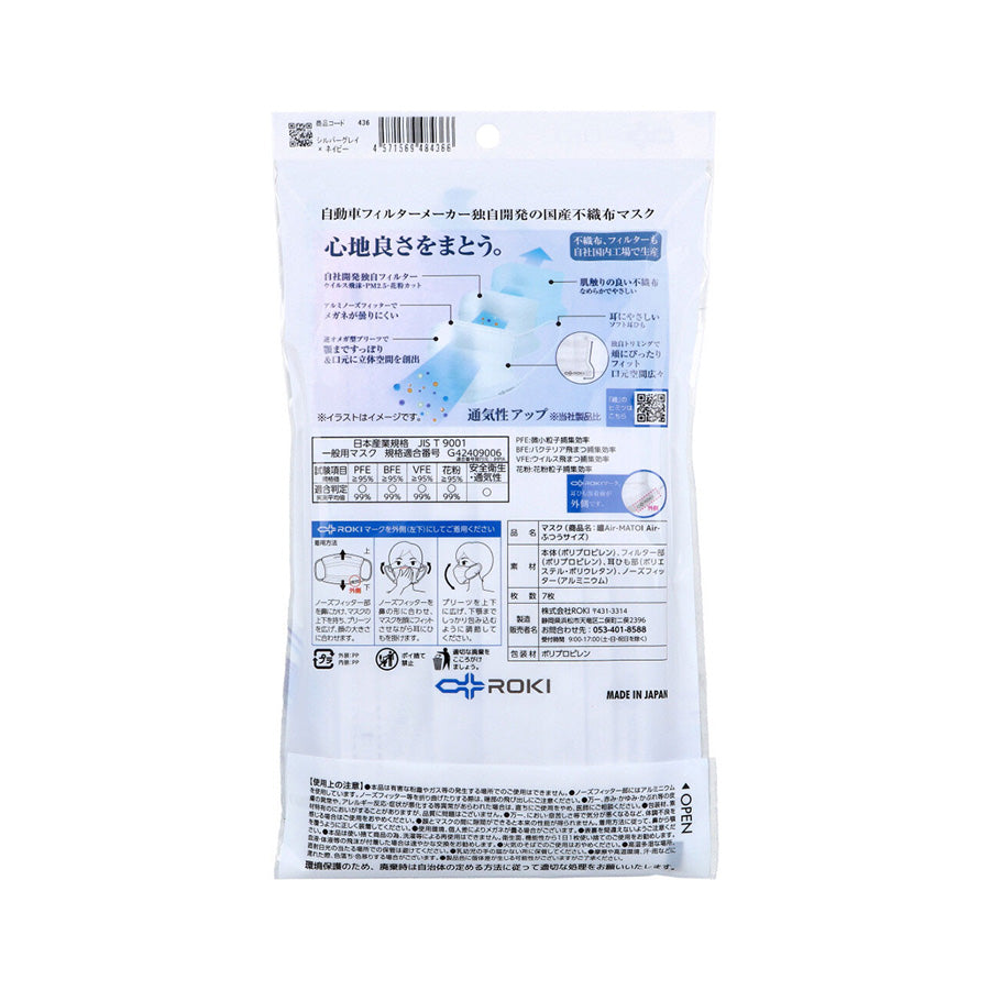ROKI Matoi Air Color Mask - Silver Gray x Navy (7pcs)