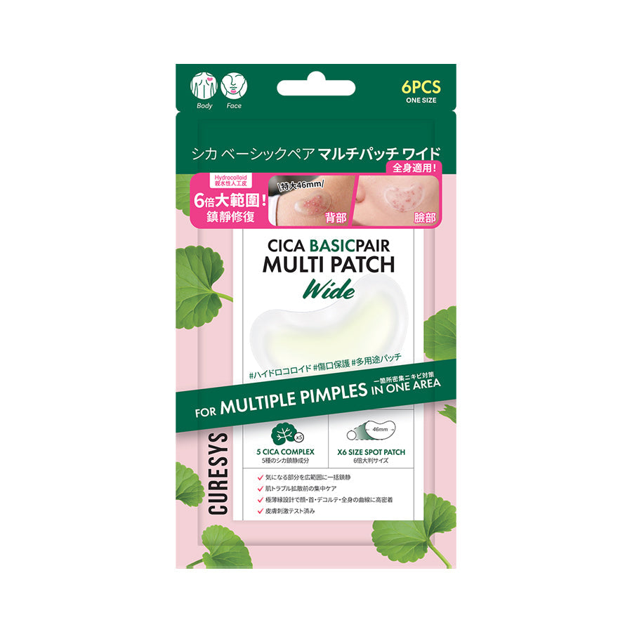 CURESYS Cica Basicpair Multi Patch - Wide (6pcs)