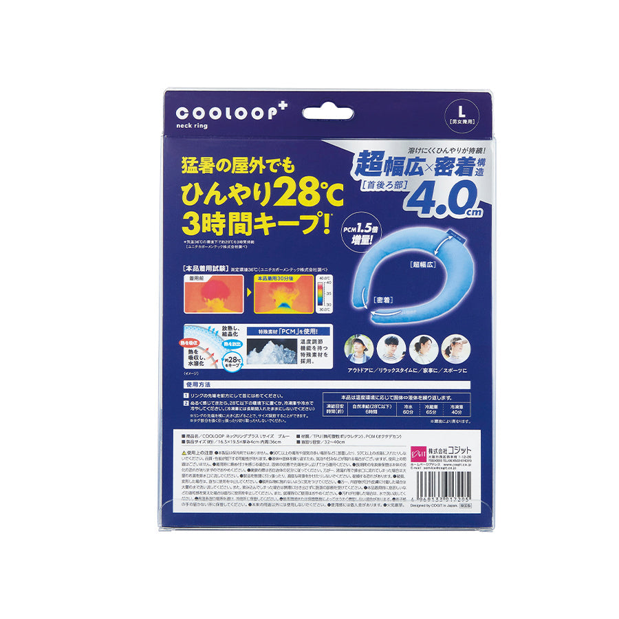 COGIT COOLOOP PLUS NECK RING L (260g)